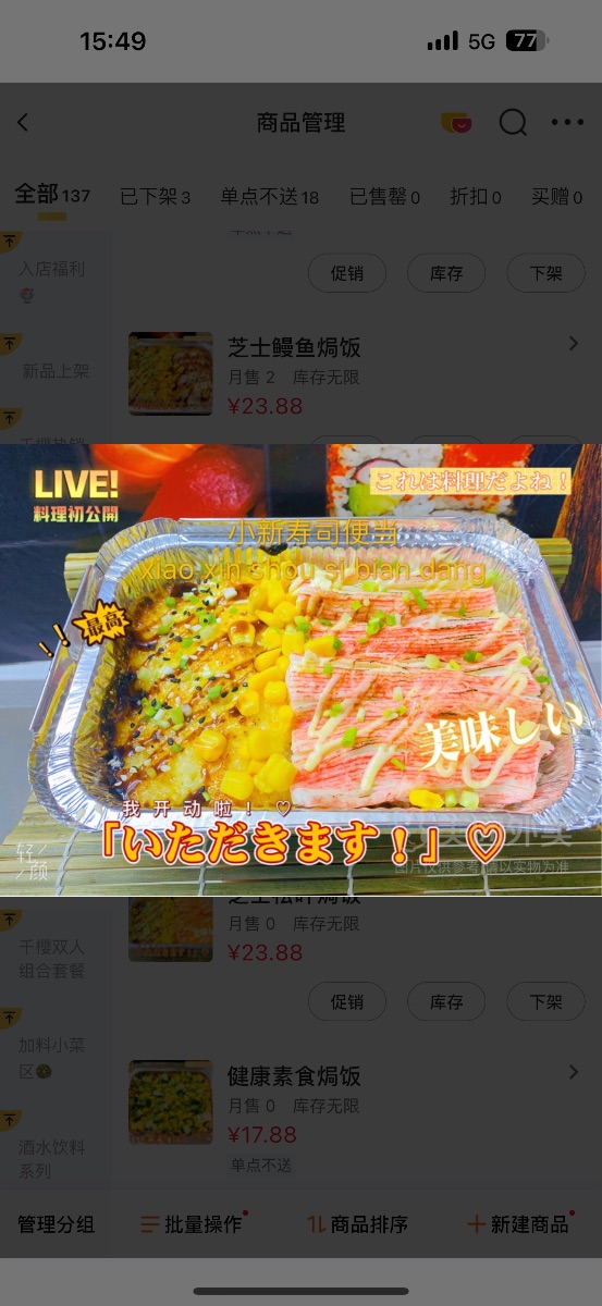 IMG_0120.png