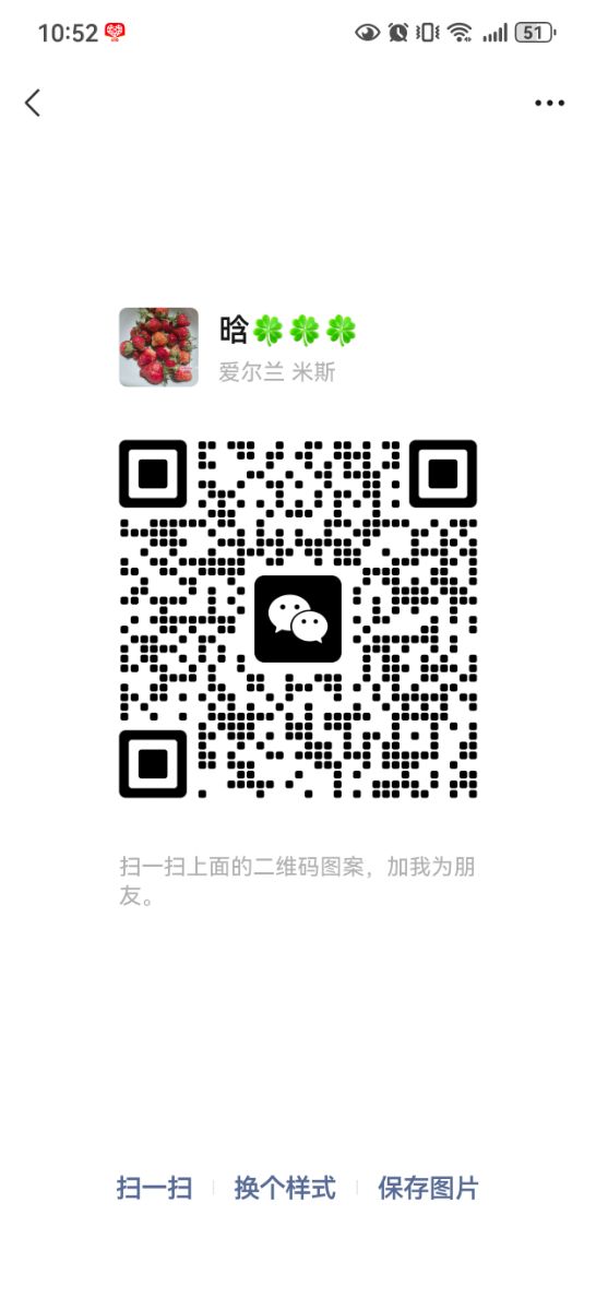 Screenshot_20250612_105204_com.tencent.mm.jpg