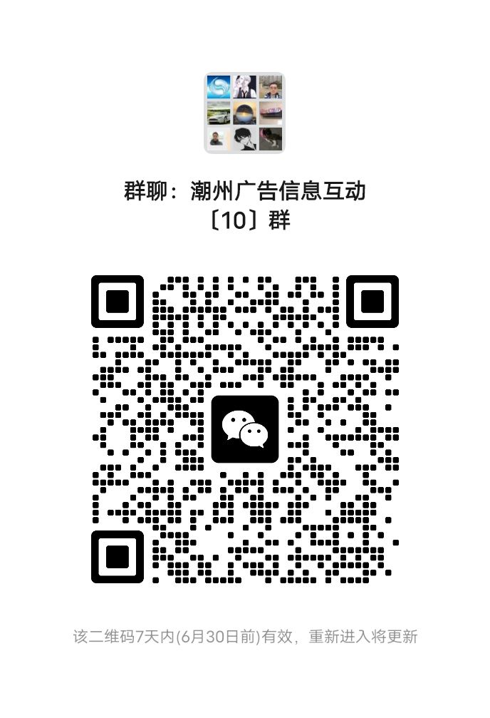 mmqrcode1750683123259.png