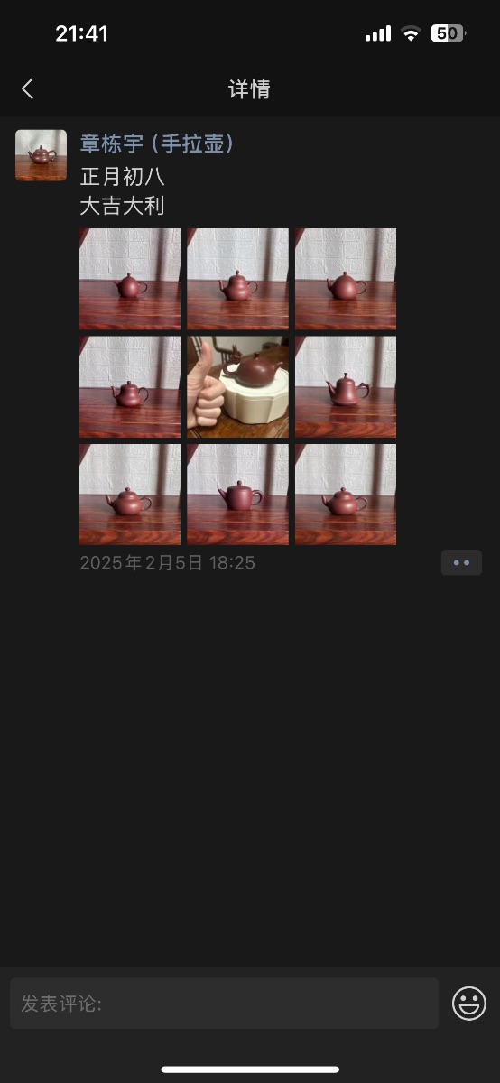 IMG_6266.png