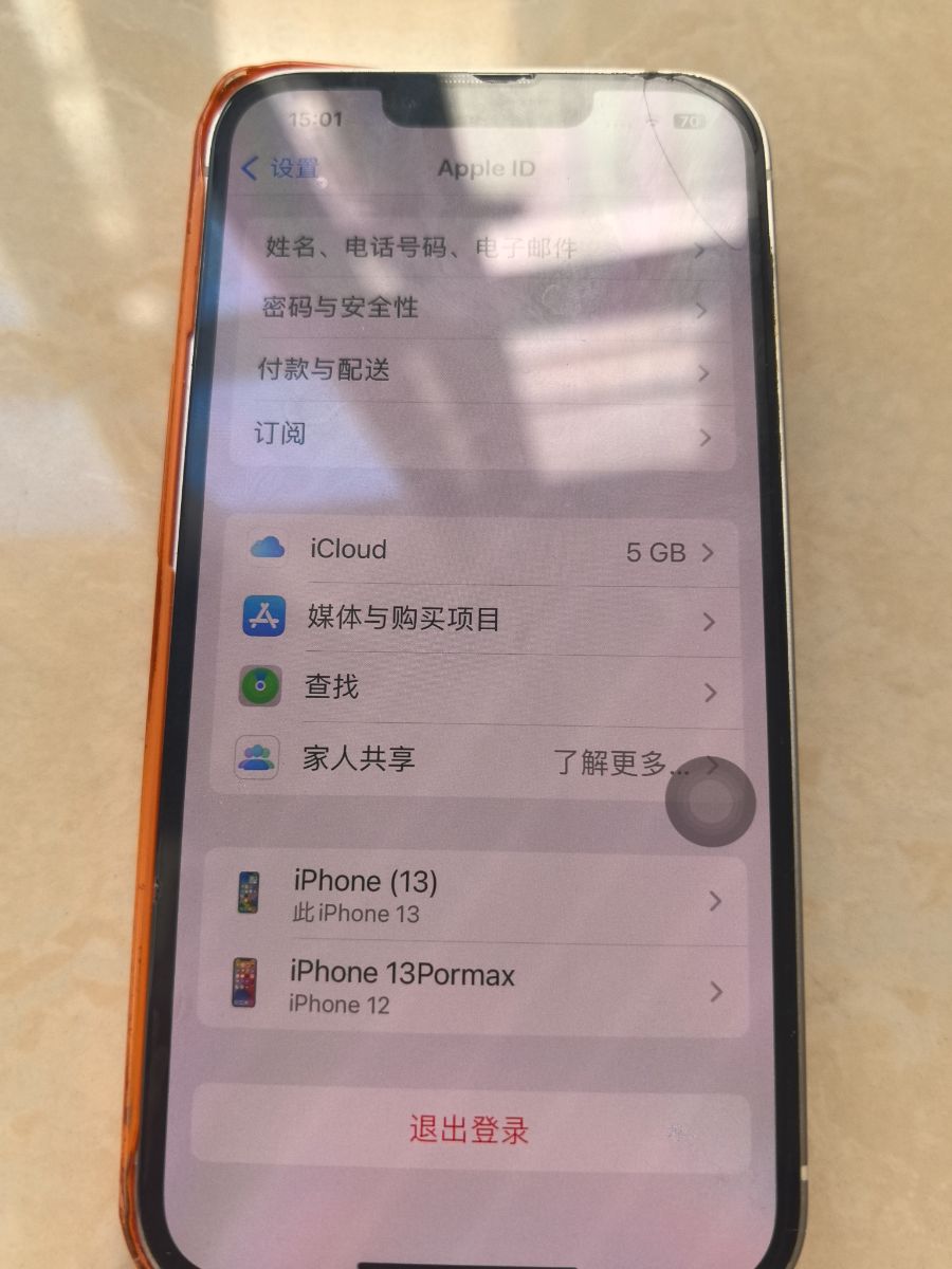1751353267546.jpg