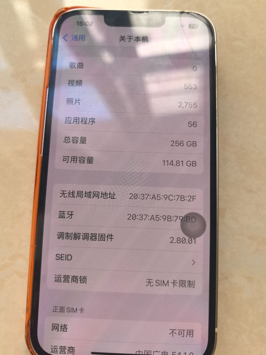1751353325246.jpg