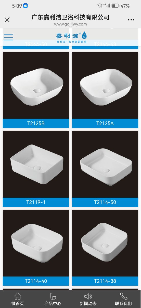 Screenshot_20250521_170901_com.tencent.mm.jpg