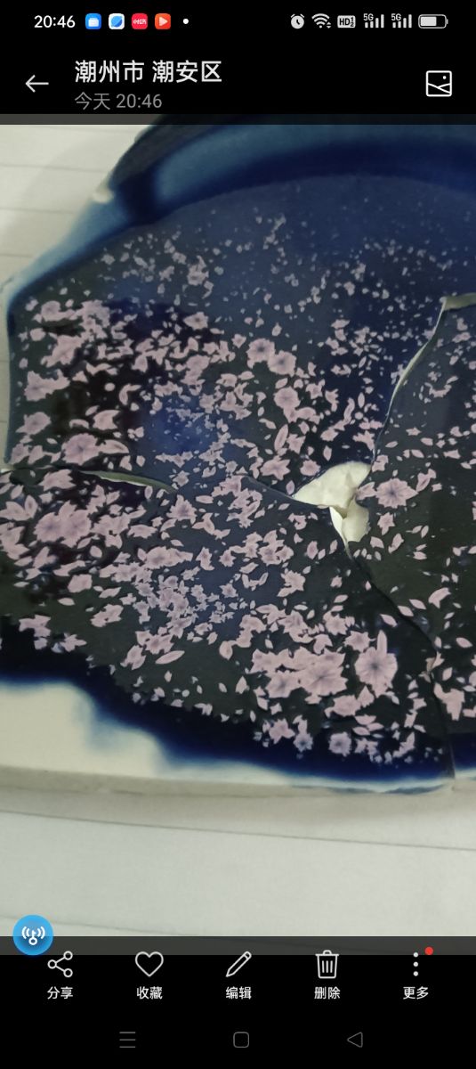 Screenshot_2025-07-08-20-46-58-31_99c04817c0de5652397fc8b56c3b3817.jpg