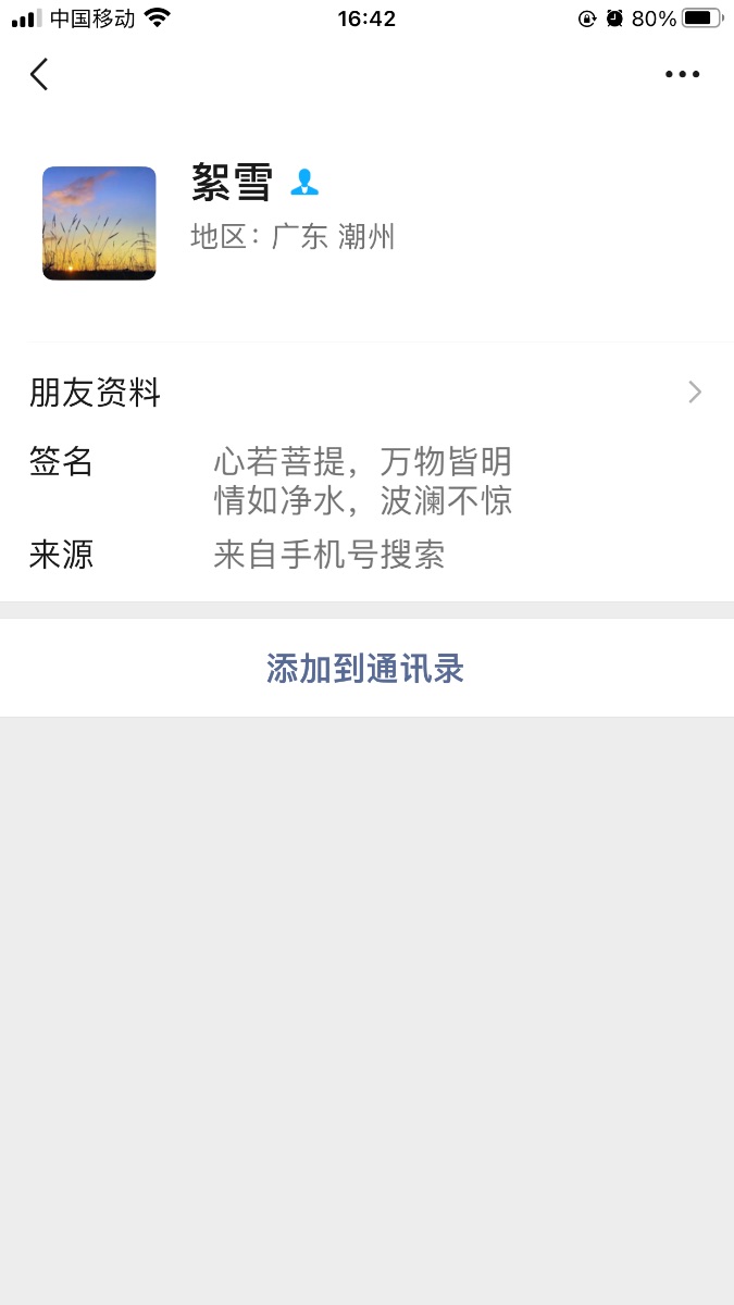 IMG_7464.png