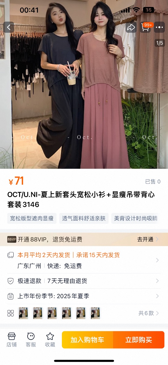 7527751C-1C80-4EC8-9D63-F73EBF21ADAA.png