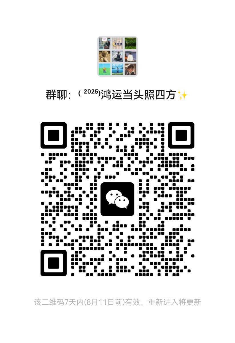 mmqrcode1754315664074.png