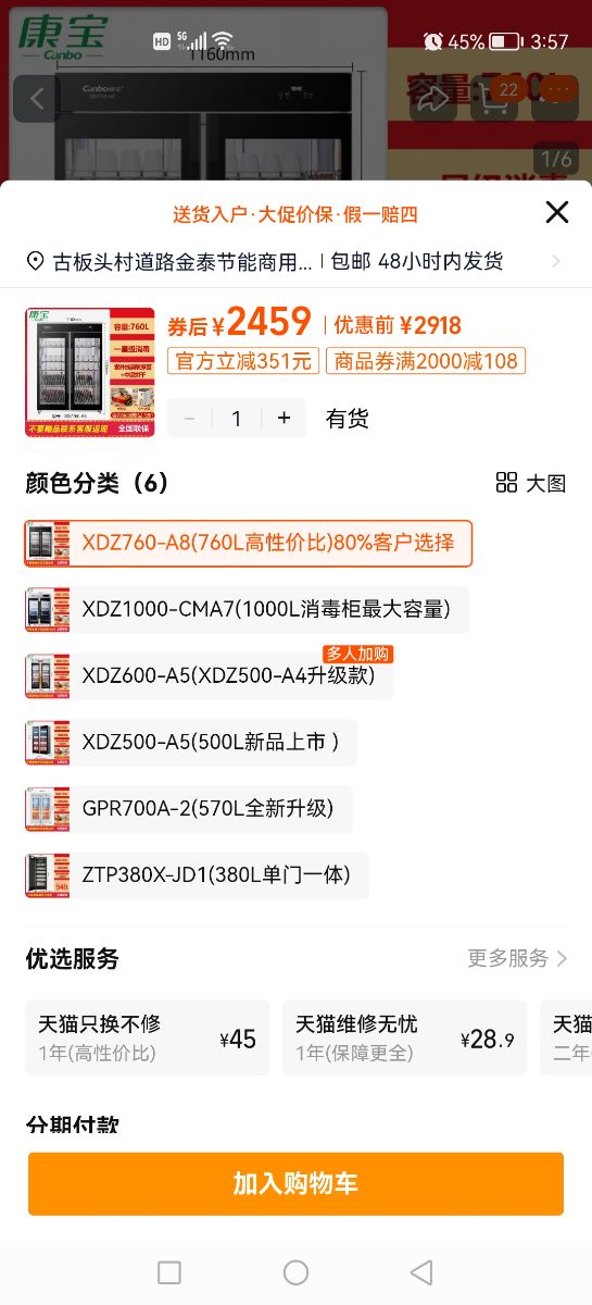 Screenshot_20250811_155706.jpg