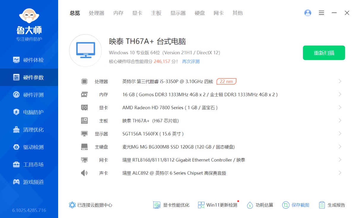 56aee7c326bf92cb26da591370de9889.png