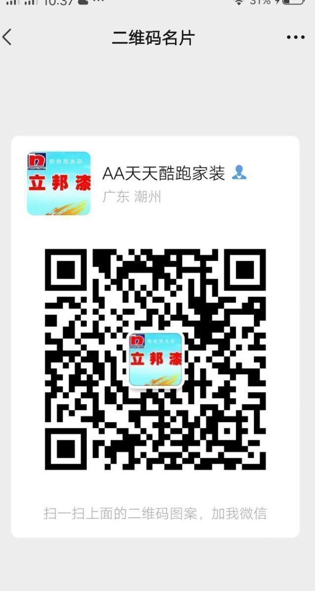 mmexport39b3585fe05d48ef35a80eba8eefc9df_1738810440824.jpeg