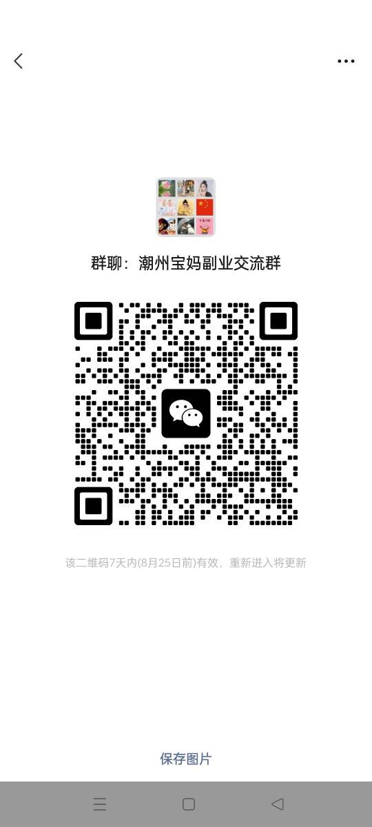 Screenshot_2025-08-18-20-41-42-93_e39d2c7de19156b0683cd93e8735f348.jpg
