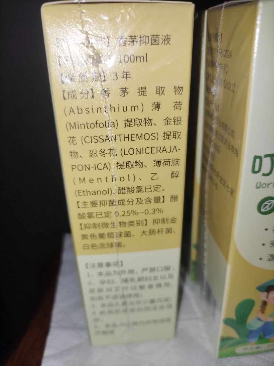 1000009180.jpg
