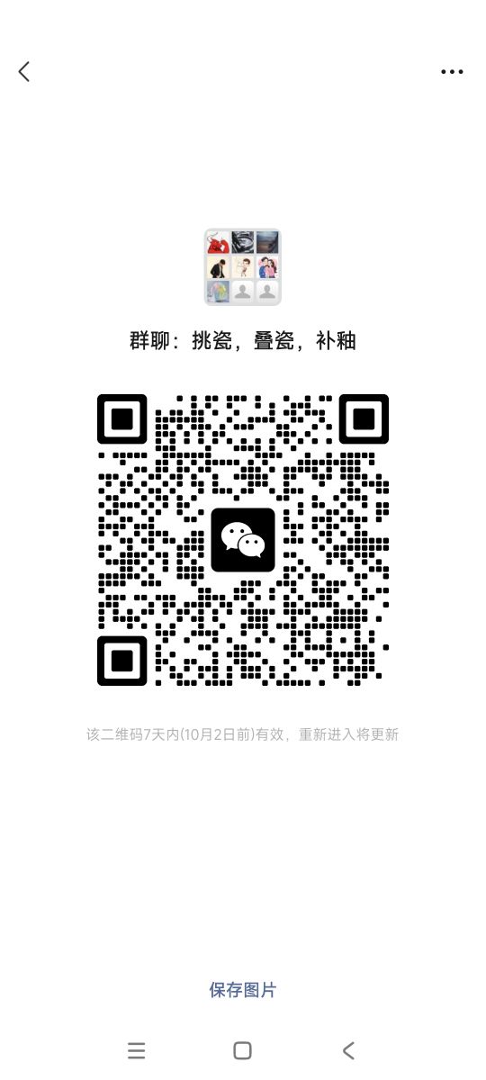 Screenshot_2025-09-25-19-30-10-999_com.tencent.mm.jpg