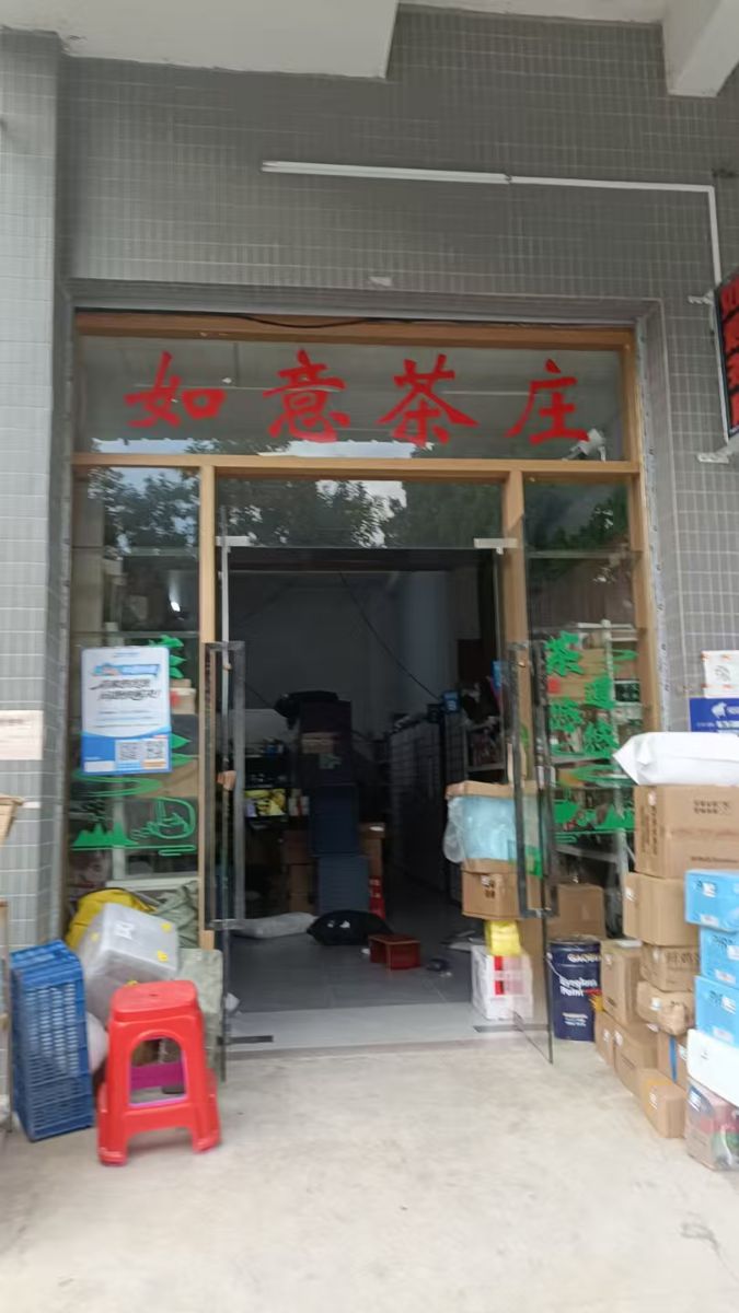 mmexport1763109809217.jpg