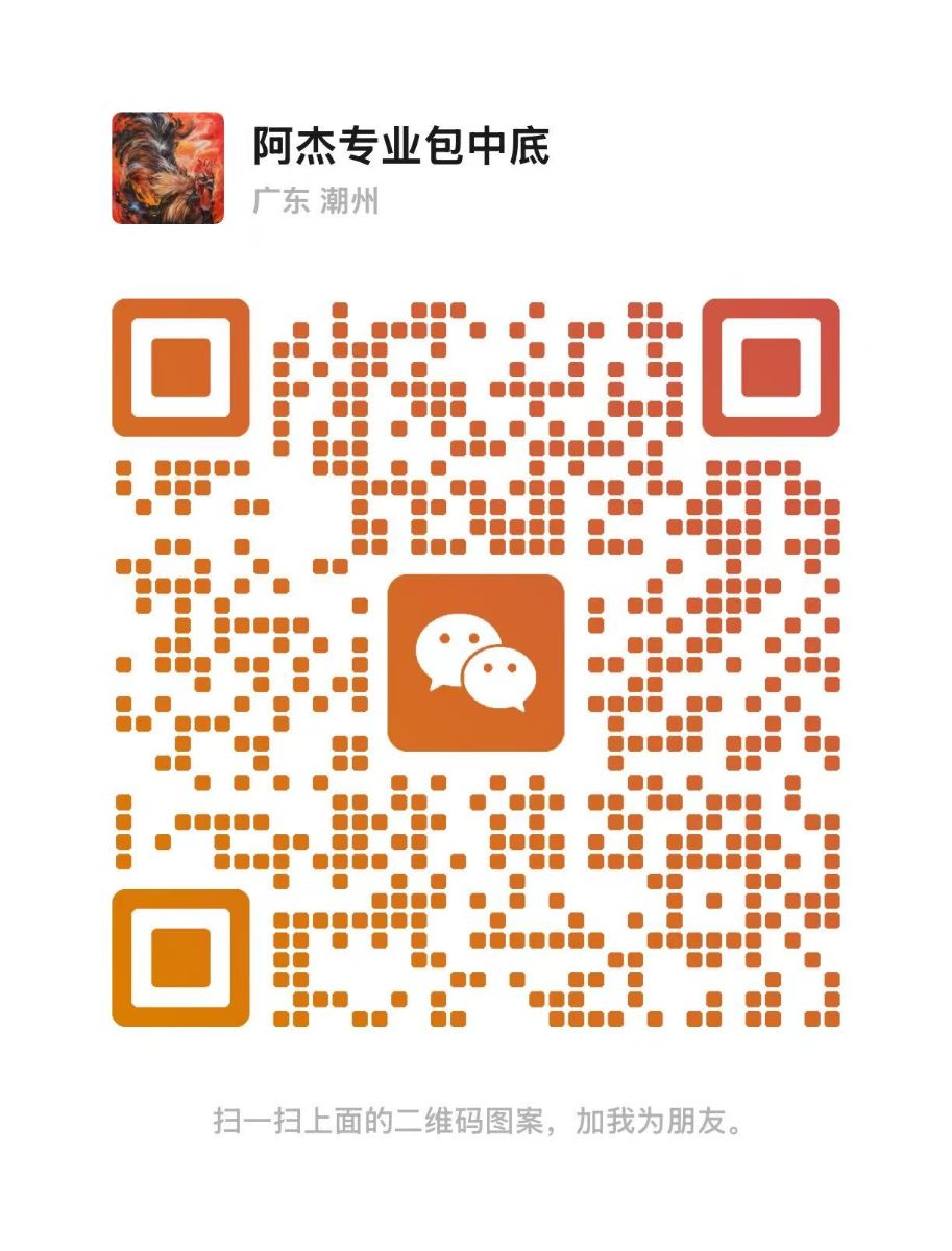 mmexport1764765370037.jpg