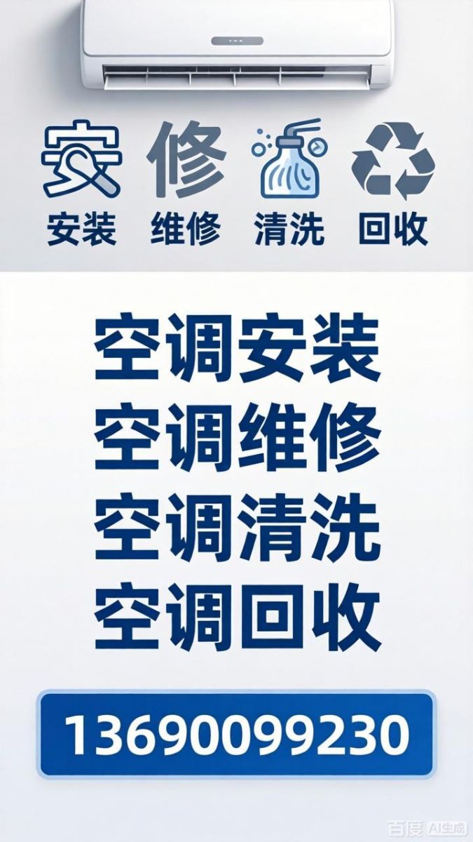 nz13690099230   3.png