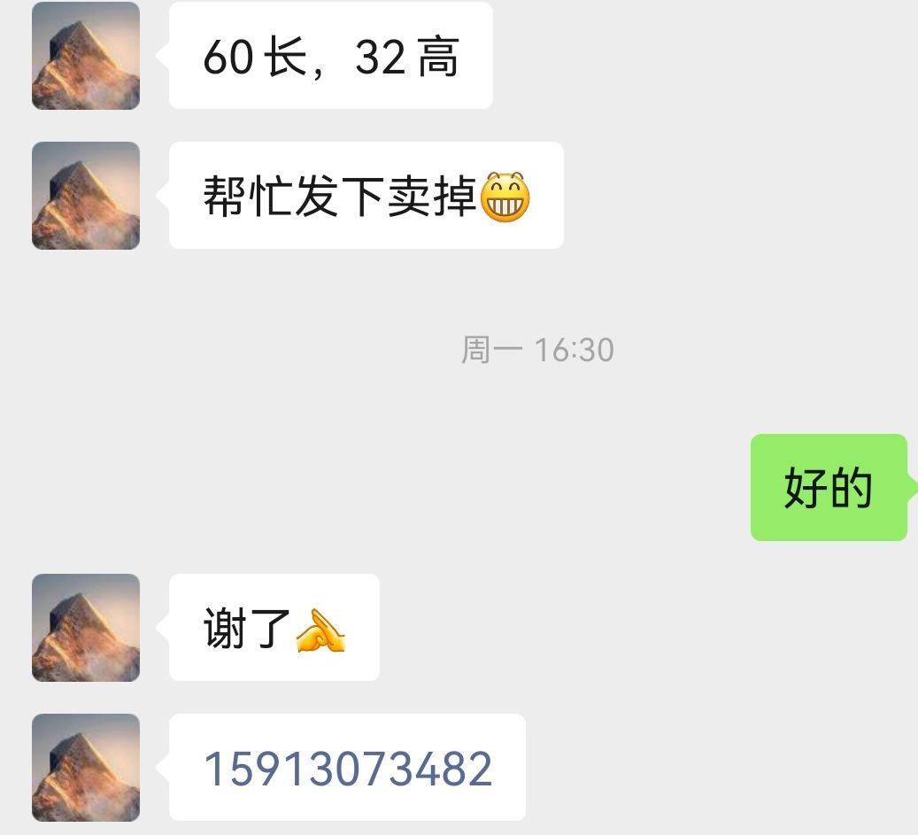 Screenshot_20260416_213040.jpg