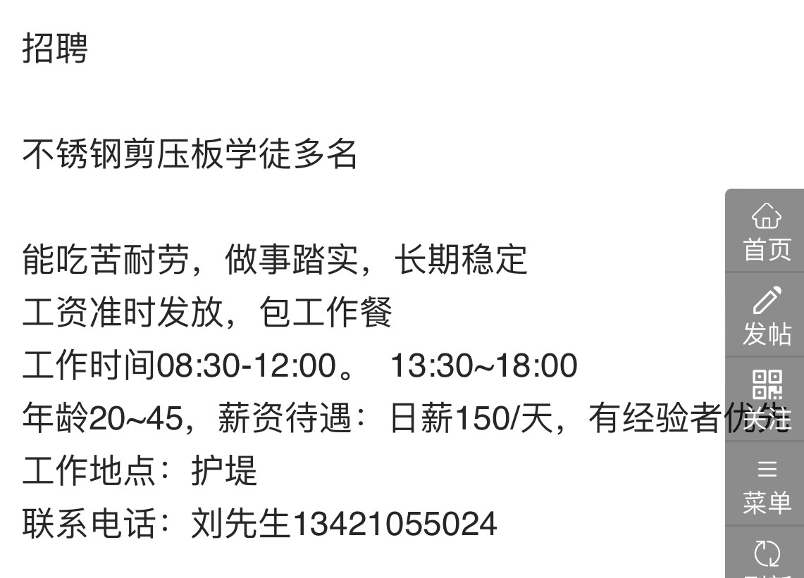 785F0136-038E-48E9-99DD-0A84EFA98338.jpeg