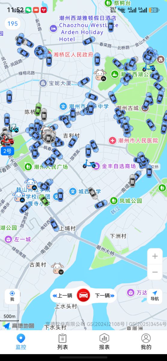 screenshot_20260506_235230_com.gps51.webapp.jpg