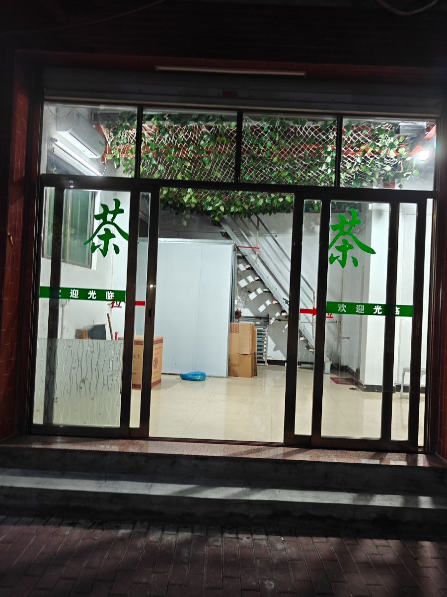 IMG20260526201552.jpg