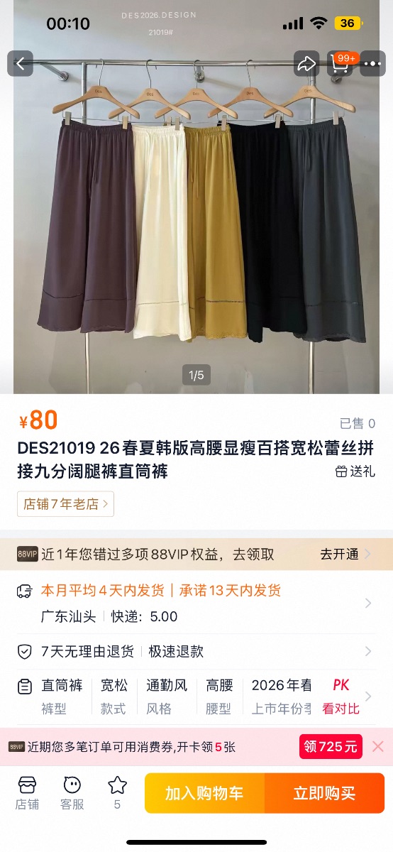 4E5788B8-4809-42FC-8A67-F840A8312403.png