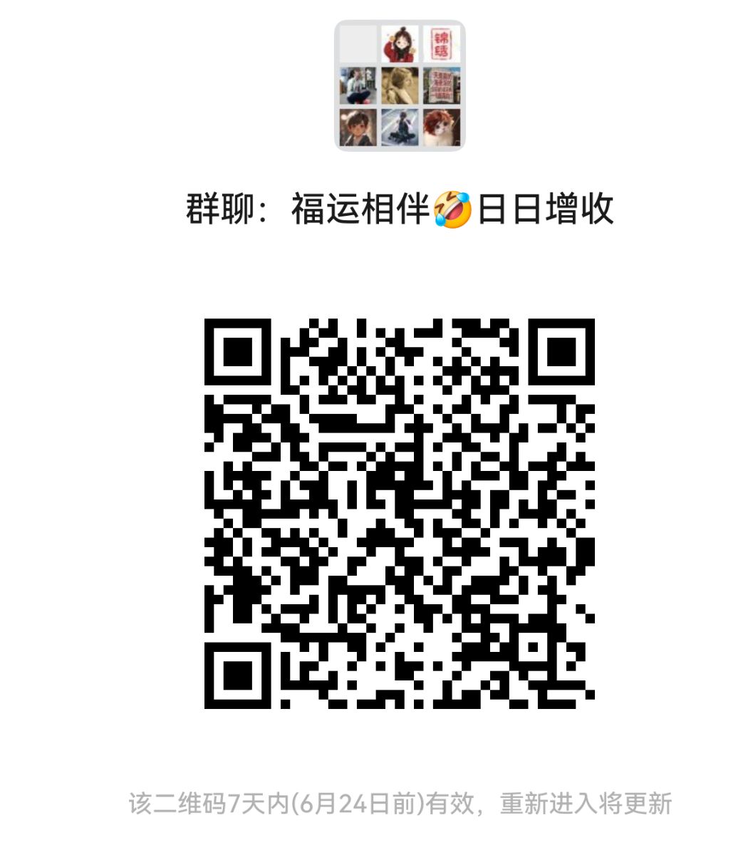screenshot_20260617_130553_com.tencent.wechat.png