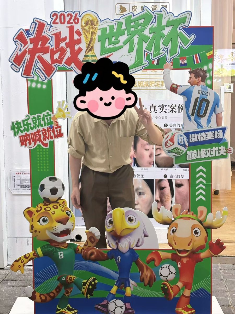 MEITU_20260624_000733798.jpg