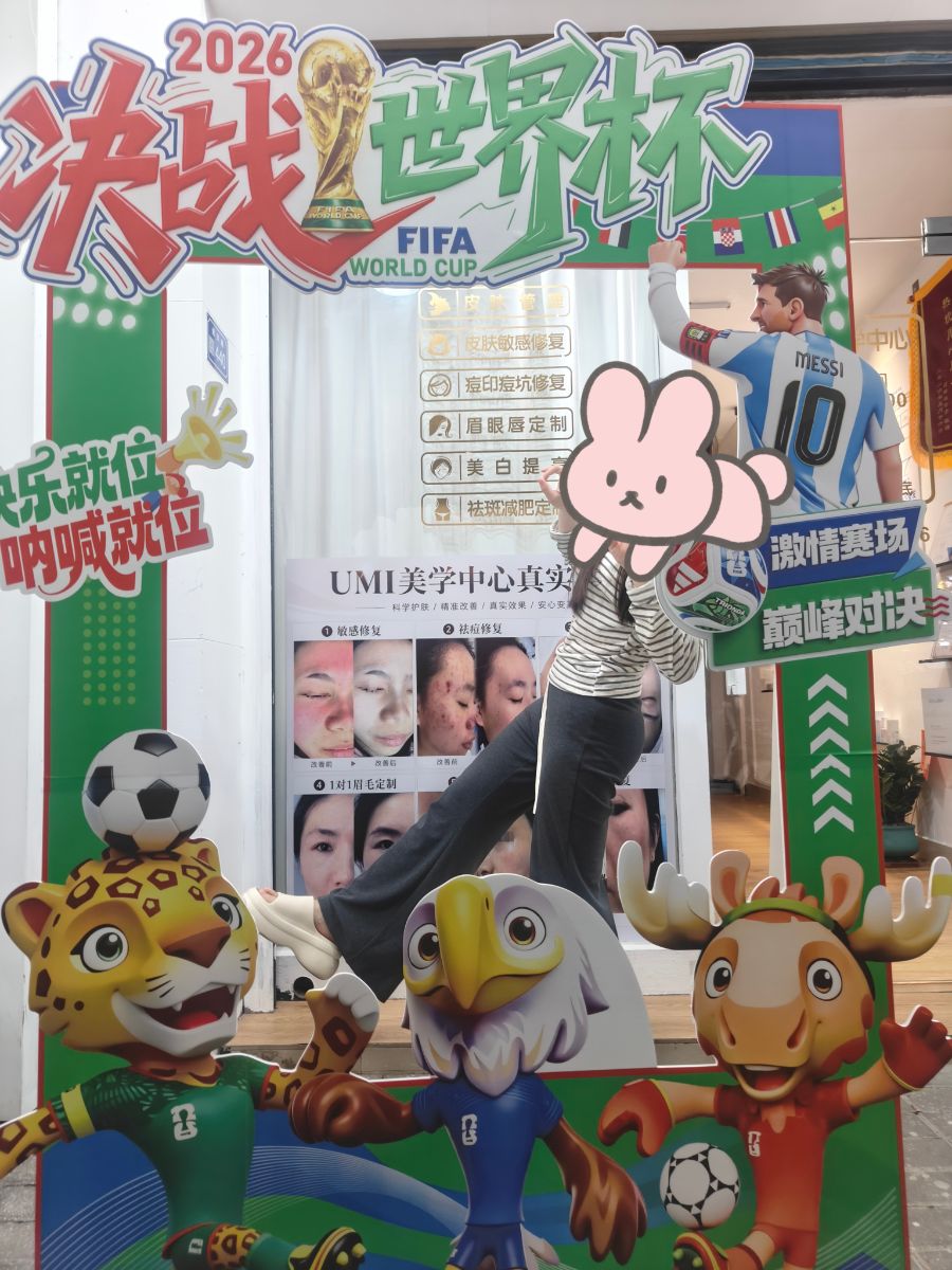 MEITU_20260624_000440846.jpg