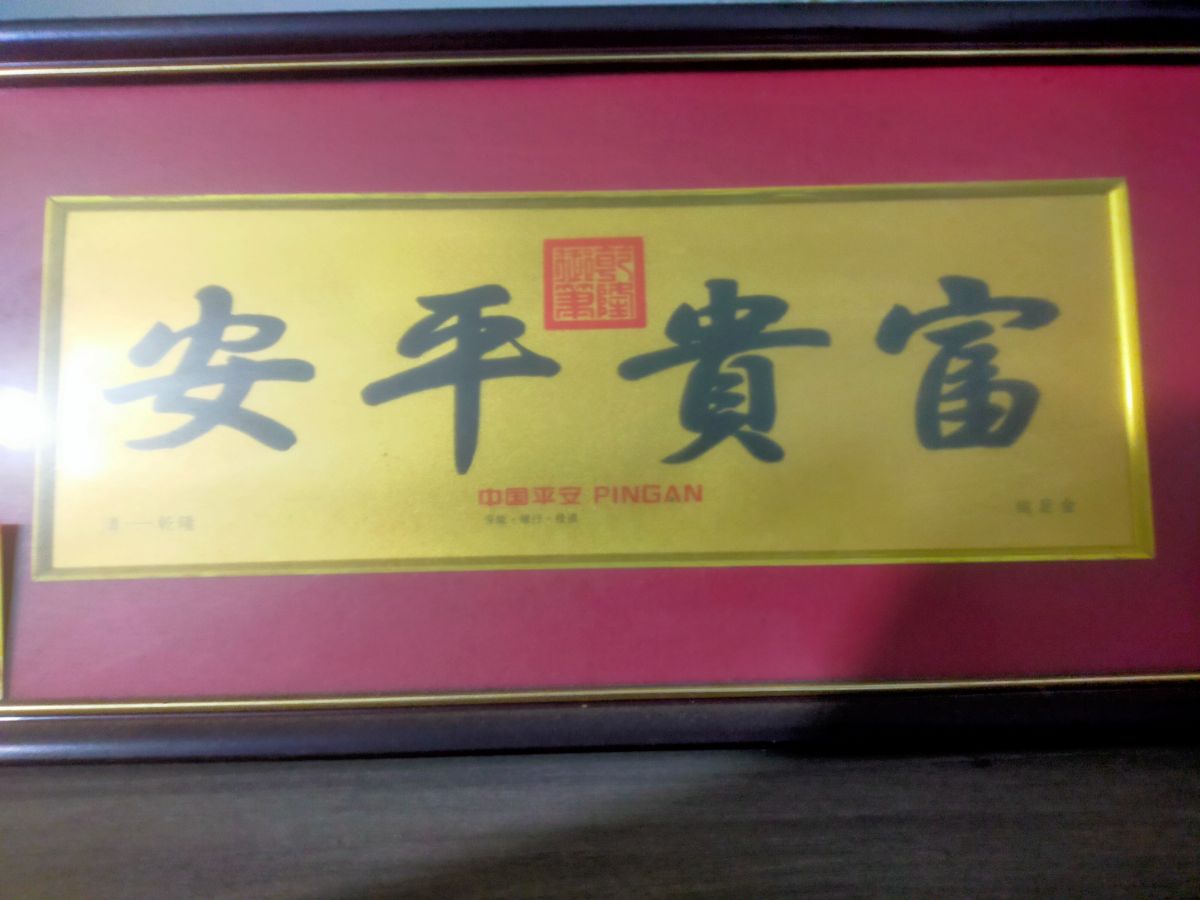 IMG20260628173116.jpg