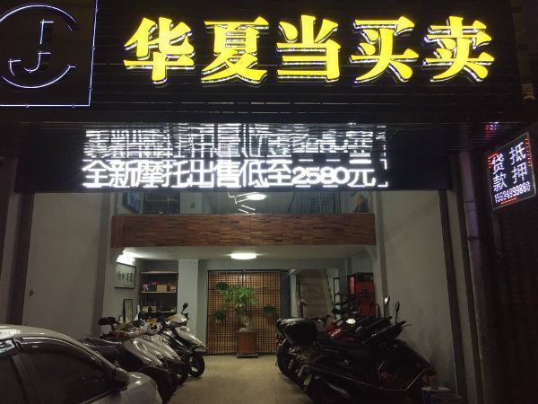 G_20250412232054.jpg