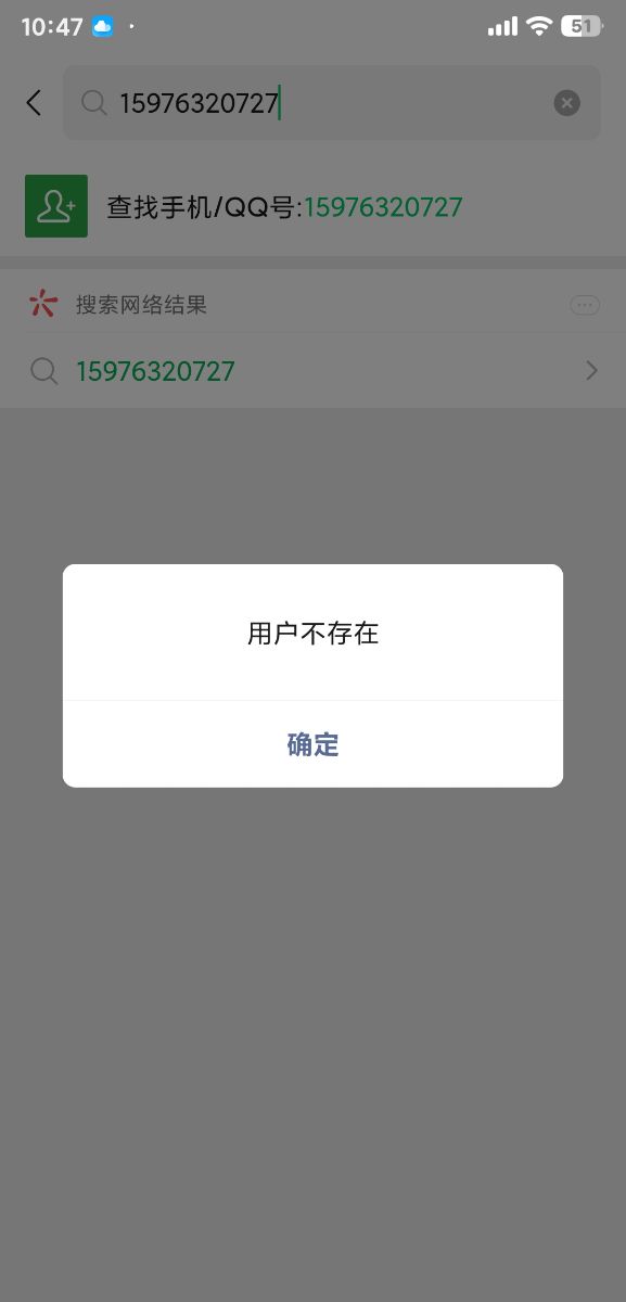 Screenshot_2026-07-23-22-47-42-119_com.tencent.mm.jpg