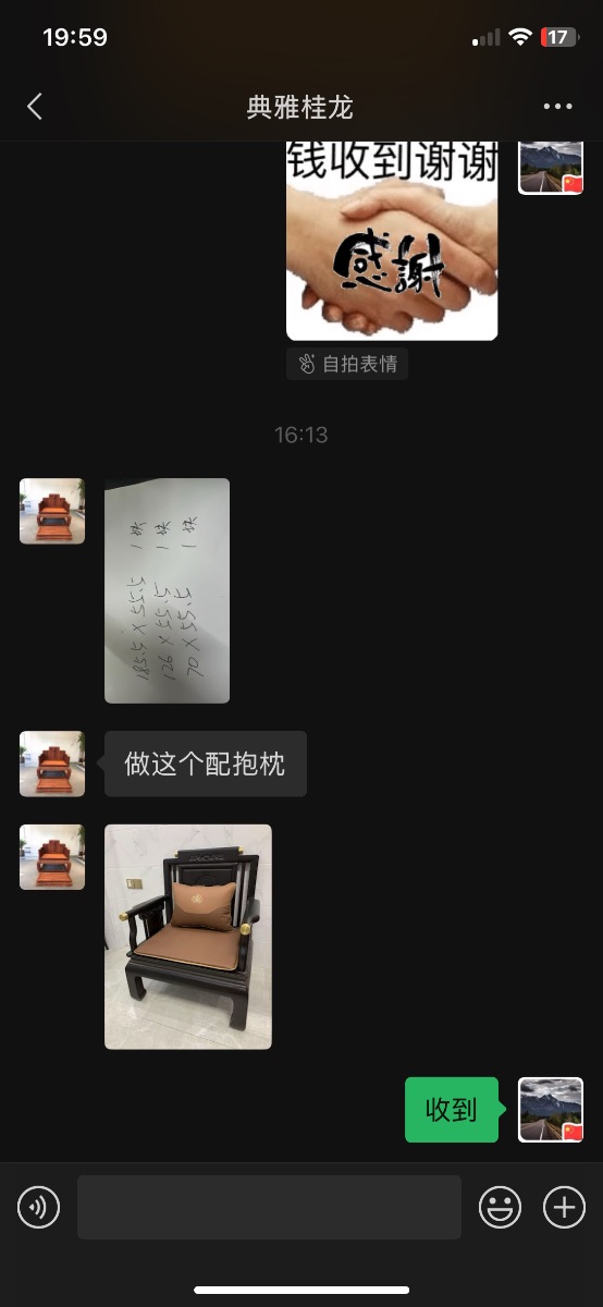 IMG_6231.png