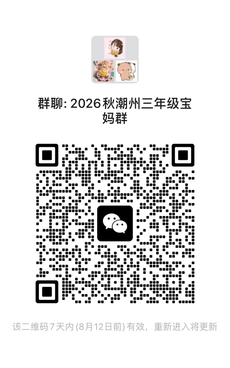 F48894C5-162E-4BBC-8266-A20B909C99AE.jpeg