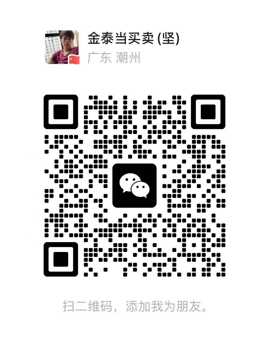 mmexport1786276805870.jpg
