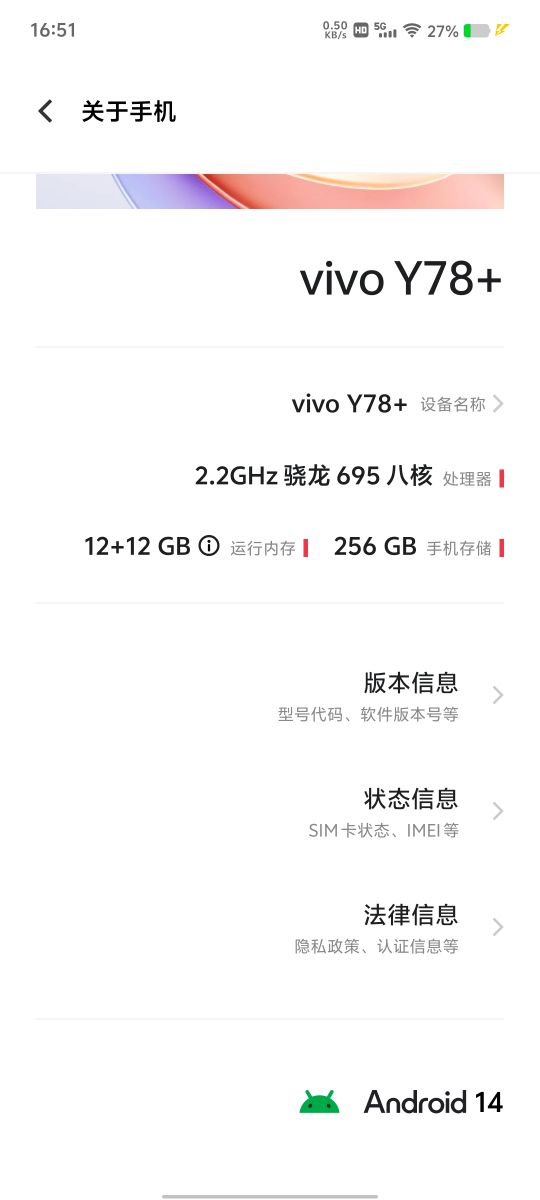 Screenshot_20260817_165157.jpg