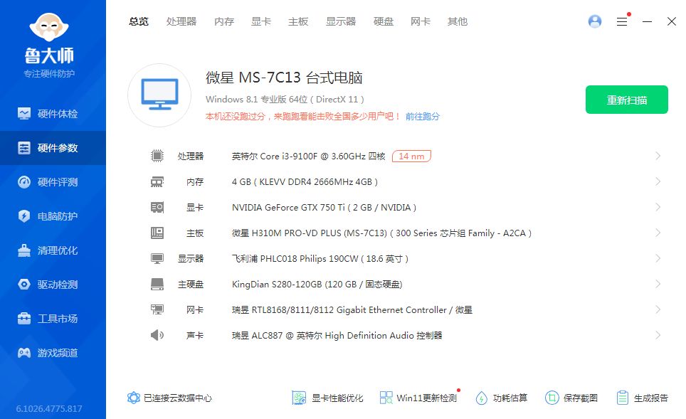 mmexport1787308499629.jpg