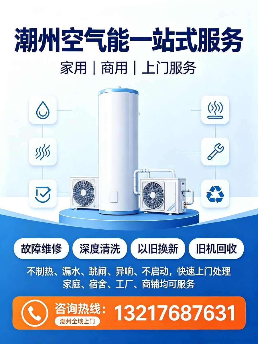 G_20260824131328_226_67.png