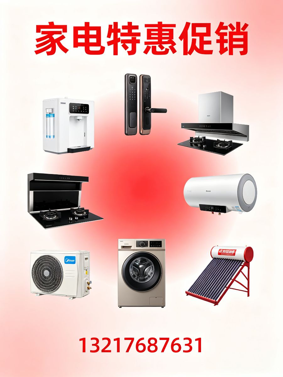 G_20260826161724_90_18.png