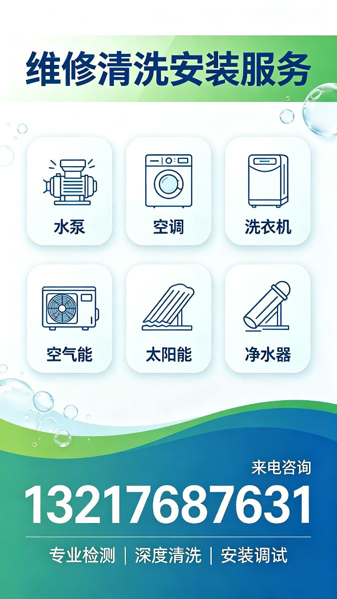 G_20260830124755_101_18.png