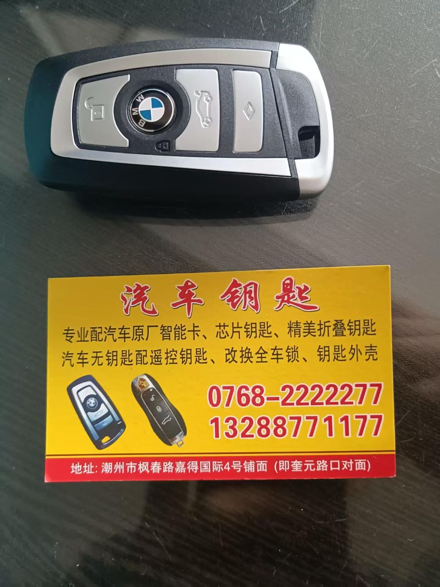 G_20250412090954.jpg