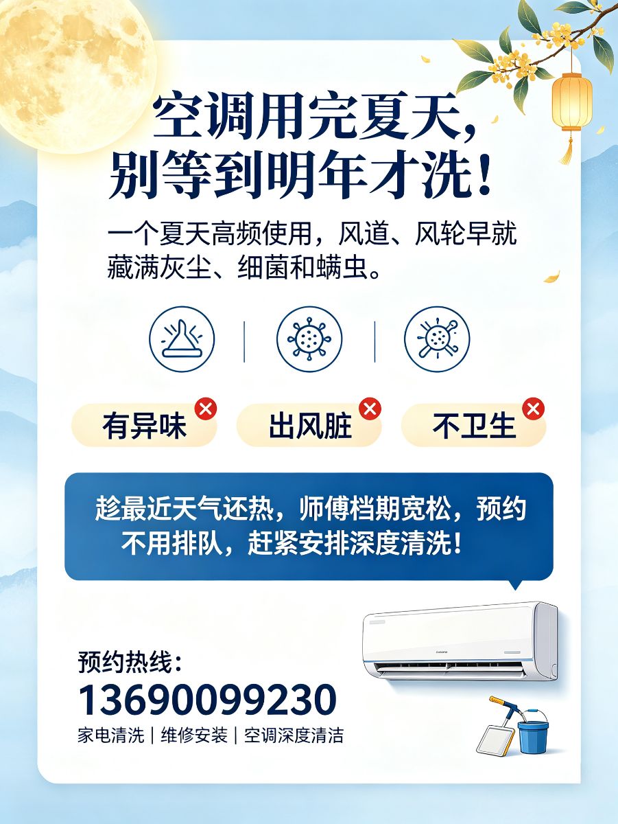 G_20260921101553_774_67.png