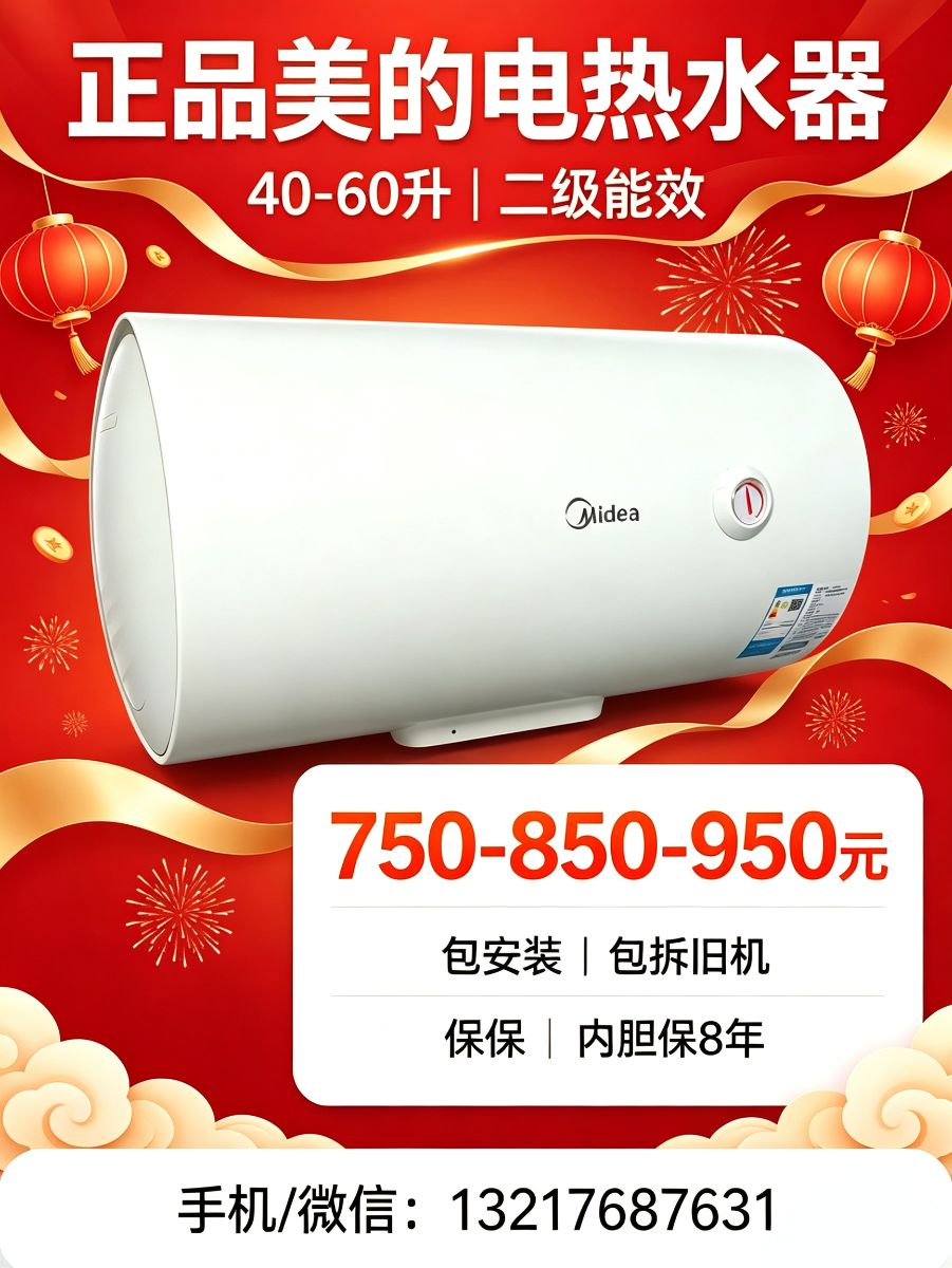 G_20260930105239_918_67.png