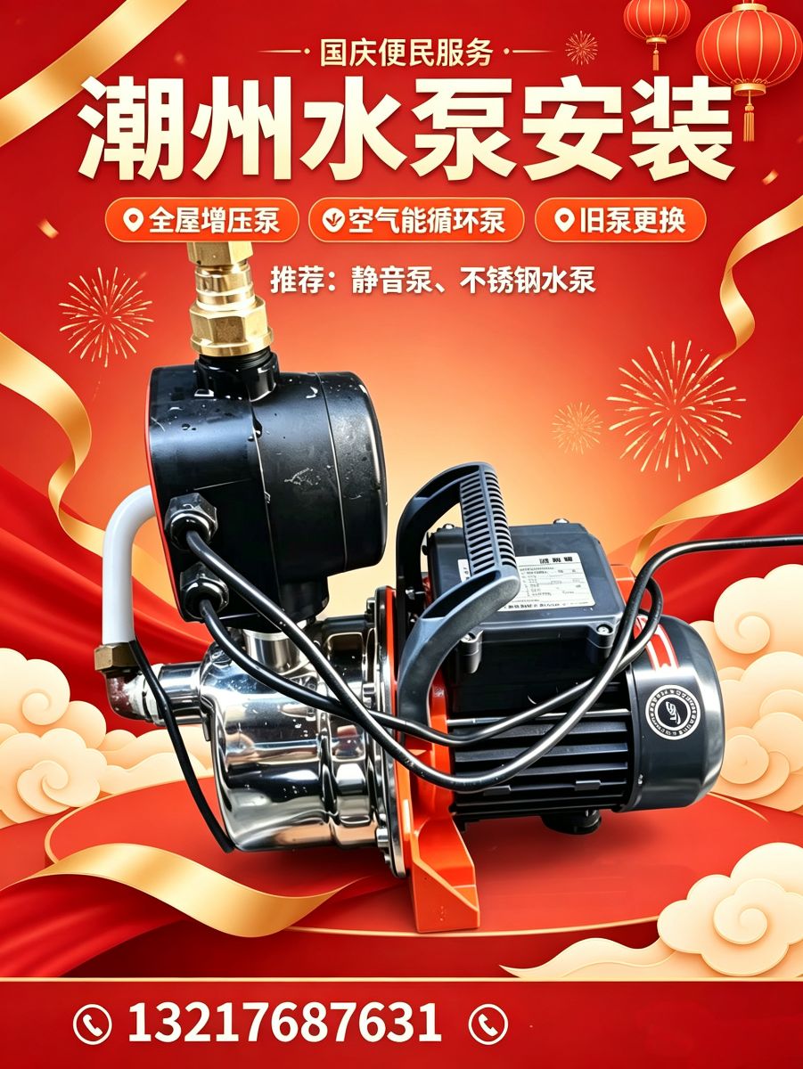 G_20260930105243_921_67.png