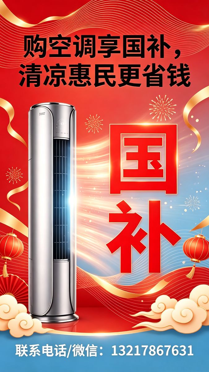 G_20260930105245_922_67.png