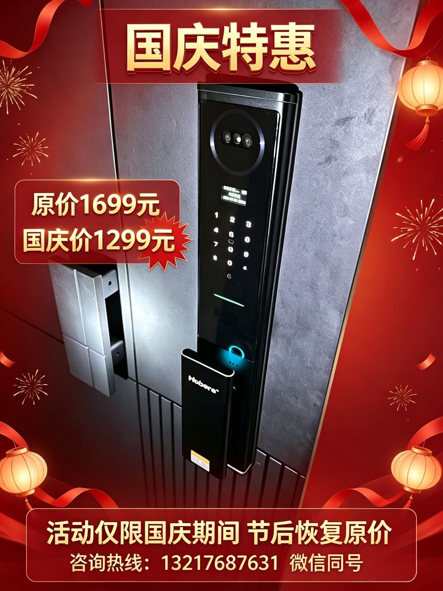 G_20261002211406_991_67.png