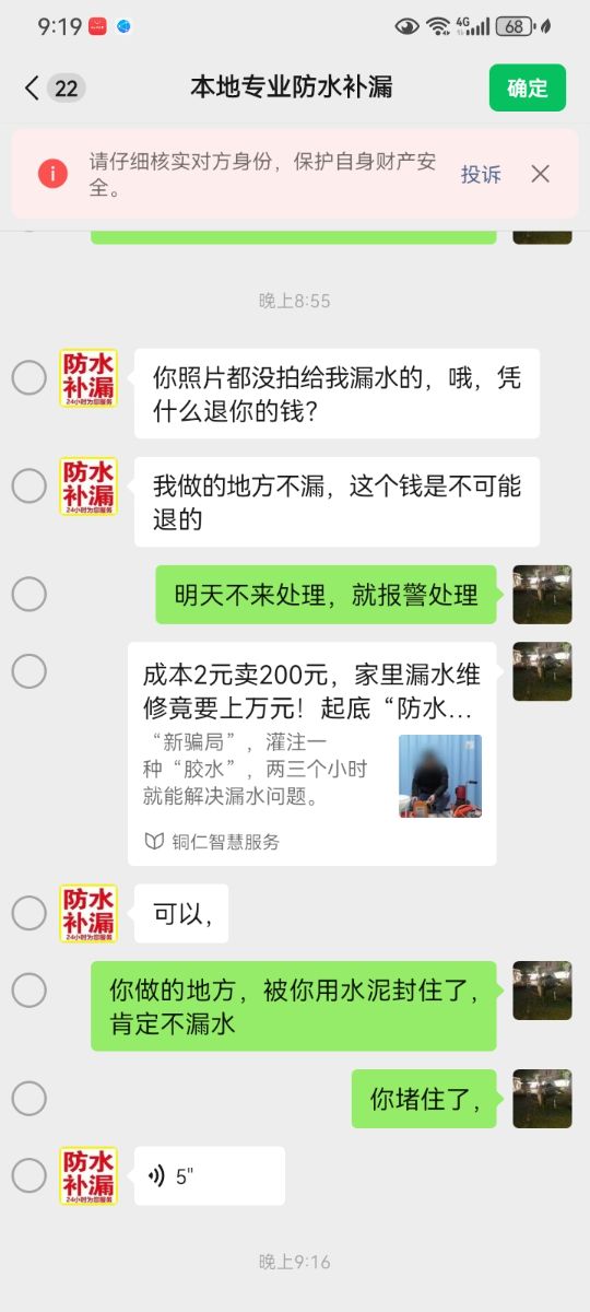 Screenshot_20261003_211918_com.tencent.mm.jpg