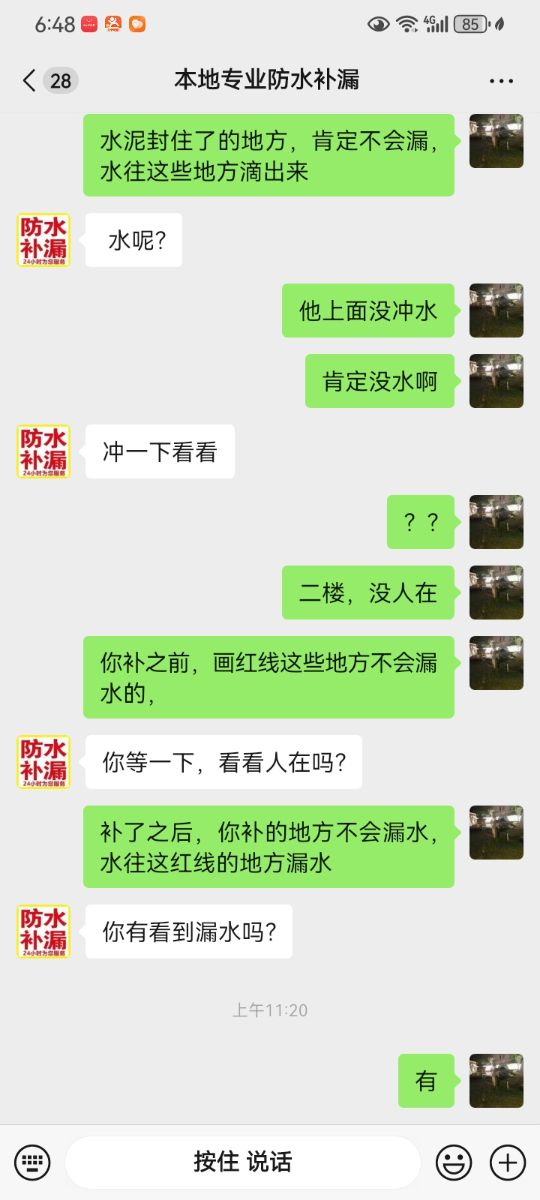 Screenshot_20261003_184810_com.tencent.mm.jpg