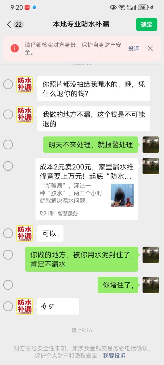 Screenshot_20261003_212056_com.tencent.mm.jpg