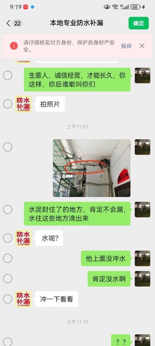 Screenshot_20261003_211931_com.tencent.mm.jpg