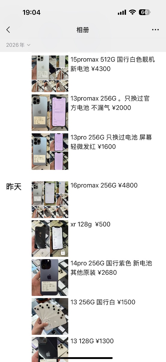 IMG_8454.png